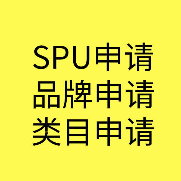 滨城类目新增